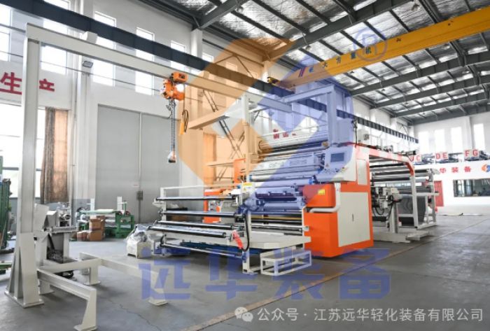 远华无张力式PUR热熔胶复合机，引领行业新变革